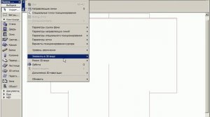 ArchiCAD Urok1 сопряжение редактирование крыш