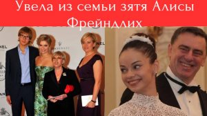 Увела из семьи зятя Алисы Фрейндлих, но через месяц стала вдовой трагическая история любви балерины