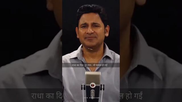 Radha Krishna love❤️ words by Manoj muntashir sir😍