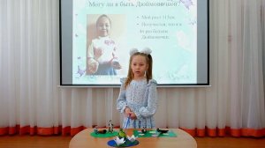 Кильдиярова А. проект "Какого роста Дюймовочка!"