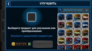 супер мехи: (Аккаунт не мой)