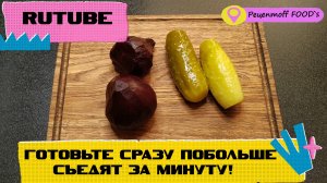 ГОТОВЬТЕ СРАЗУ ПОБОЛЬШЕ!!!😍😋ВКУСНЫЙ САЛАТИК ЗА 5 минут!!!