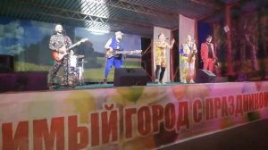 Кавер группа Френч 3