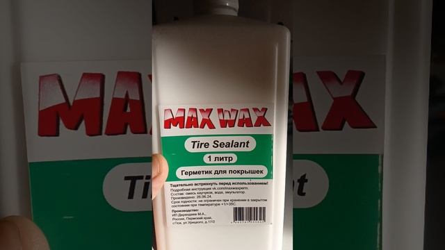 Max Wax Sealant