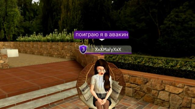 История как я просрала аккаунт в Avakin Life 