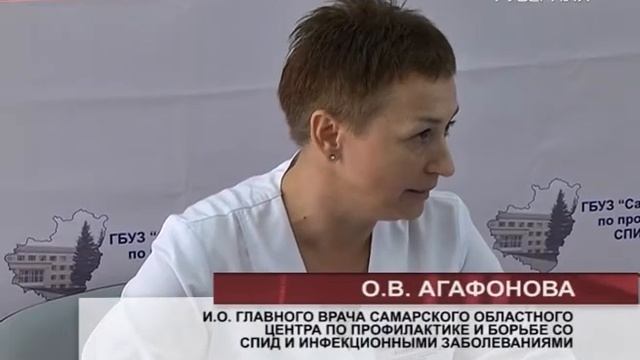 Молодежь Самарской области стала реже заражаться ВИЧ смотреть онлайн