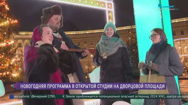 «Палата ремёсел» в открытой студии телеканала «Санкт-Петербург» на Дворцовой площади