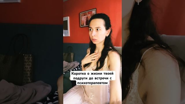 Жиза?  психология отношения shorts fy shortsvideo satisfying shortsfeed fyp youtubeshorts