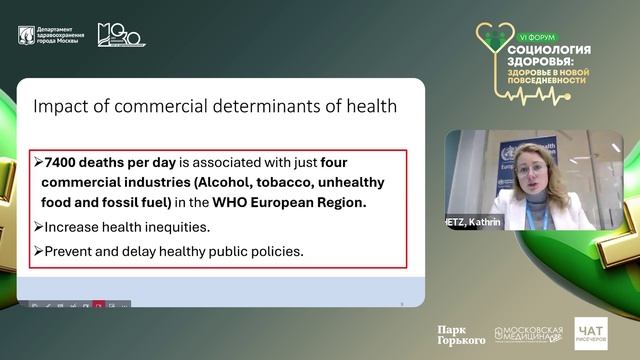 VI Forum Sociology of Health: Health in a New Dailiness // Kathrin Hetz