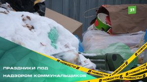 В начале нового года в Челябинске будет организовано дежурство аварийных бригад ЖКХ