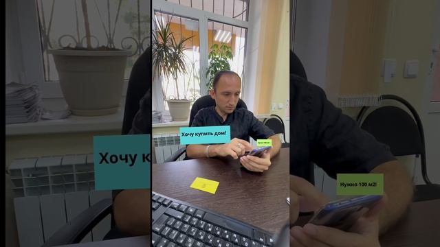 Менеджер #shots #дом_у_моря #домвкрыму #строим_крым #житьуморя #купить_дом #забор #черноеморе смотреть онлайн