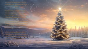 Нарядили елку в праздничное платье