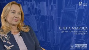 ИНТЕРВЬЮ с Еленой Азаровой, Директором b2b- департамента  СТД "Петрович"