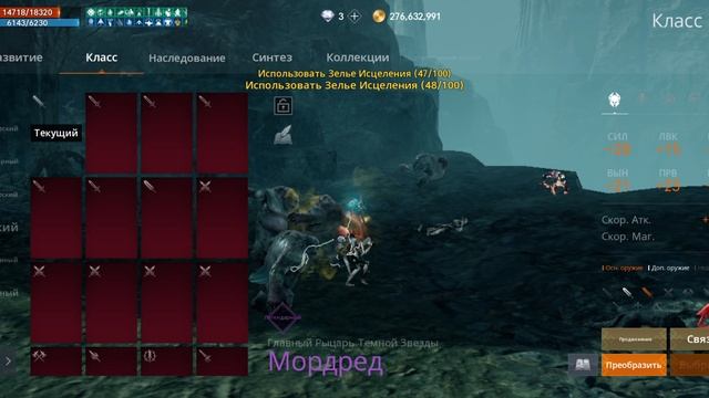 Lineage2M