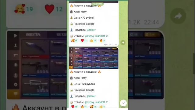 ✅️ ПРОВЕРИЛА МАГАЗИН STANDOFF 2 | КУПИЛ АККАУНТ STANDOFF 2 смотреть онлайн