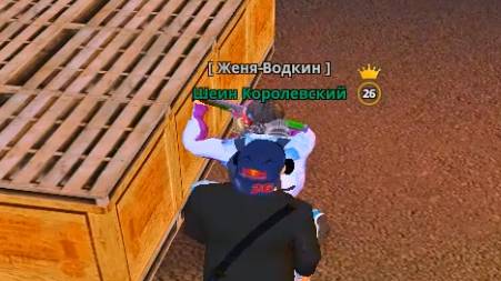 прострел