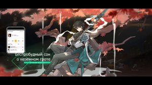 22.12.2024. Honkai Star Rail.mp4