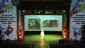 VII Городской творческий фестиваль "Откройте сердце для добра -2024", 2 фестивальная программа