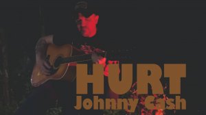 Боль (Johnny Cash - Hurt COVER на русском)