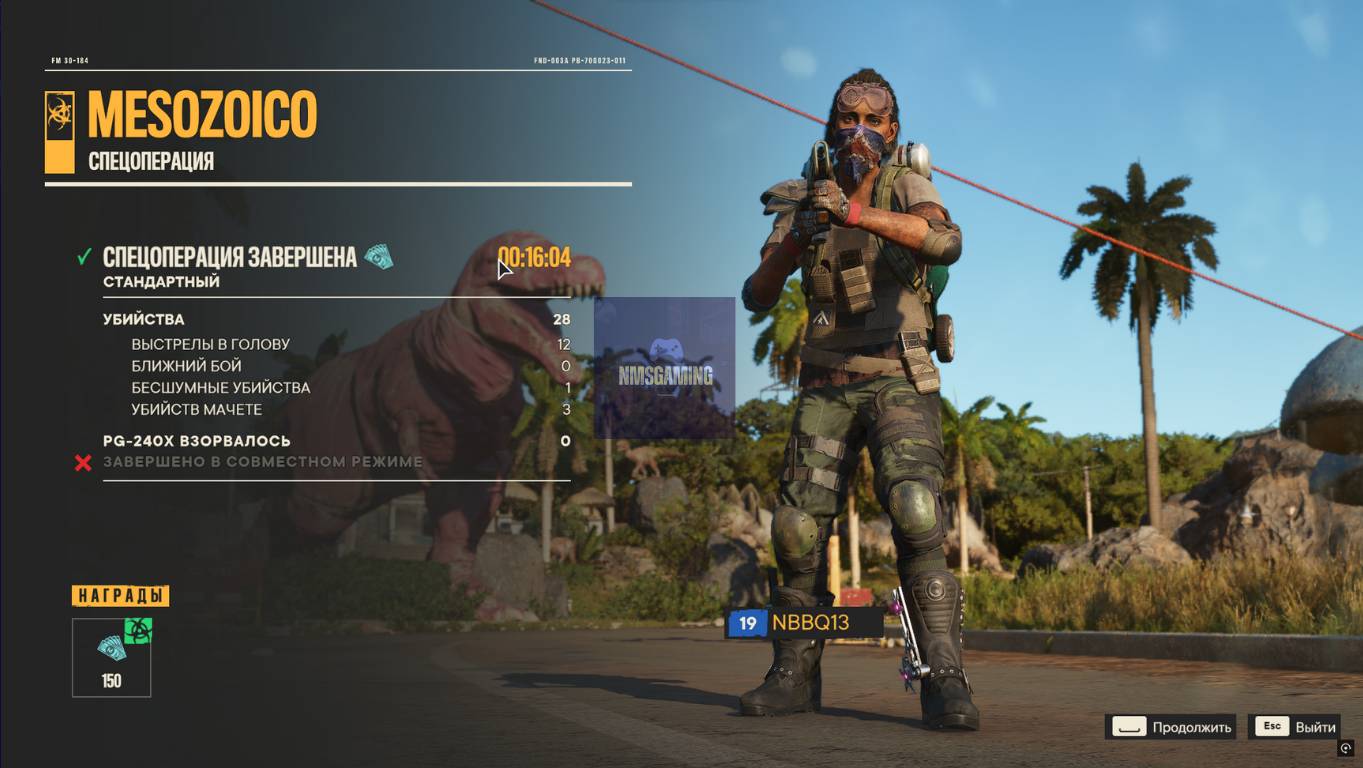 Far Cry 6 Спецоперация Mesozoico — Быстрый Проход и Секреты Наград