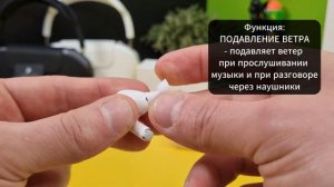 Какие всё-таки лучше? Сравнение лучших копий AirPods Pro 2 - Airoha 1562AE Tiger и Huilian 277 Ultr