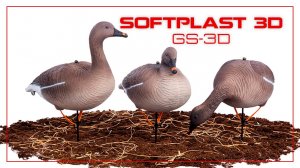 Чучела гусь гуменник Softplast 3D GS-3D