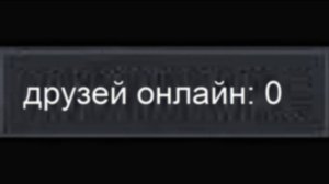 Худший кошмар любого геймера...