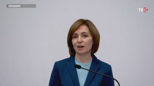 СВР: Санду решила отыграться на Приднестровье за проблемы с поставками газа / События на ТВЦ