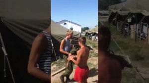 Уташ