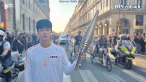 Джин на эстафете олимпийского огня 2024 в Париже