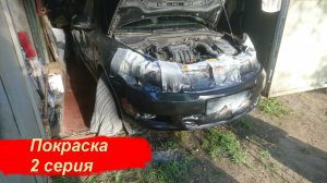 восстановление бампера своими руками | шкода октавиа а5 | покрасить на старую краску
