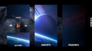 Анимации главного меню в Renpy