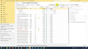 1С:УНФ для складского учета. Точность и оптимизация вашего склада