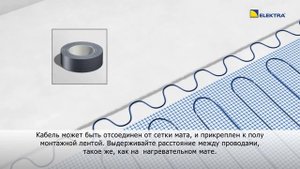 First Heat монтаж тонких матов