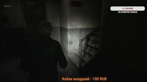 SILENT HILL 2 REMAKE Прохождение 7 Первый серьезный босс