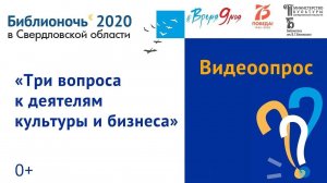 Ирина Головина о войне (2020)