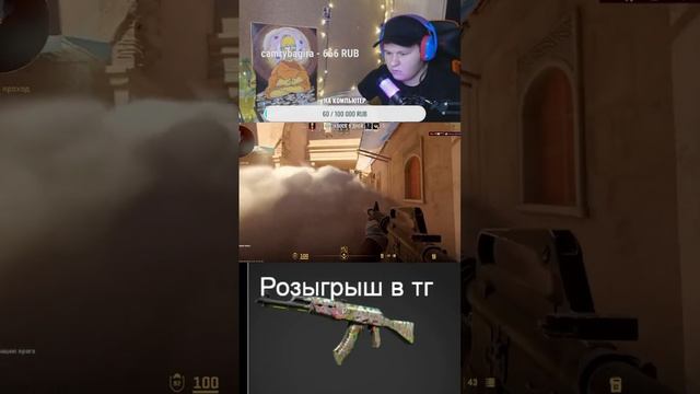 ez A #рекомендации #стрим #cs2stream #ксго #cs2 #cs2стрим #стримкс2 #csgo #csgo2stream #кс2