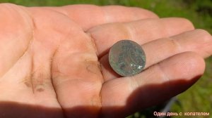 По краю раскулаченной деревни c minelab, потеряшки.