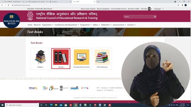 How To Download NCERT Books pdf in Malayalam  1 to 10🔥 | NCERT Textbook Download In Malayalam
