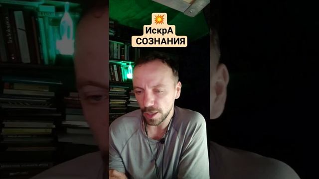 Искры ТРЕНИЯ СВОБОД  Новый взгляд на экзамене МОЙУ #олегатма #йогадлявсех #открытаяйога