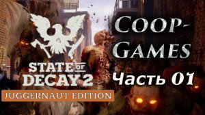 CoopGames #08 State of Decay 2 JE Часть 1 Впервые в игре