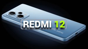 СМАРТФОН XIAOMI REDMI 12: НОВЫЕ ГРАНИ В ТЕХНОЛОГИЯХ!