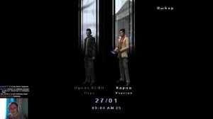 Fahrenheit прохождение с Карном. Часть 2