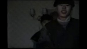 East 17' 1993
