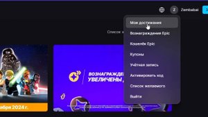 КАК ПОЛУЧИТЬ БЕСПЛАТНЫЕ ЛЕГО СКИНЫ в ФОРТНАЙТ #fortnite #фортнайт