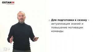 Realty sales combo. Продажи на рынке недвижимости. Комбинированное обучение