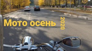 Yamaha Stratoliner xv 1900 Midnight star по осенней Казани