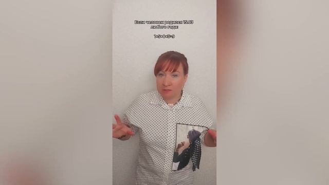 Расчет вашего года процветания \\ Нумеролог Аля Степаnова \\ Школа «Сила Цифр»