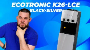 Обзор кулера для воды Ecotronic K26-LCE