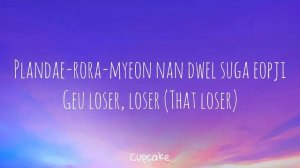 Smart | Le sserafim | Romanized Lyrics | Cupcake